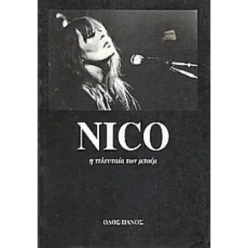 NICO