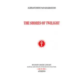 THE SHORES OF TWILIGHT MODERN GREEK LIBRARY