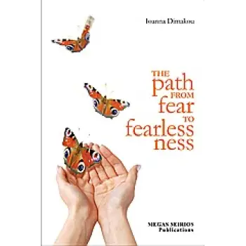 THE PATH FROM FEAR TO FEARLESSNESS