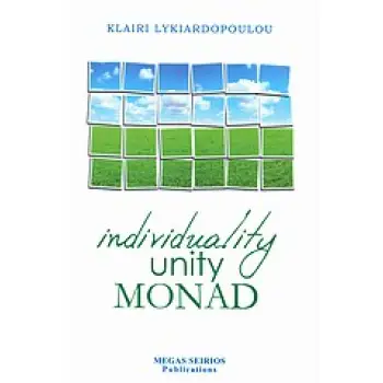 INDIVIDUALITY UNITY MONAD