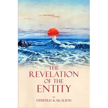 THE REVELATION OF THE ENTITY