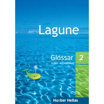 LAGUNE 2 GLOSSAR