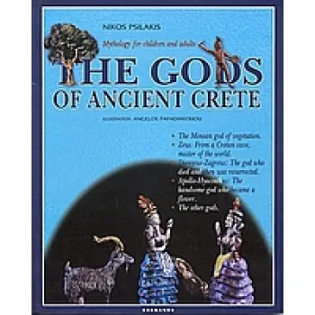 THE GODS OF ANCIENT CRETE MYTHOLOGY FOR CHILDREN AND ADULTS