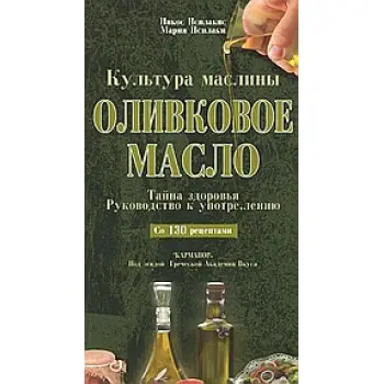 Ο??B?OBOE MAG?O KY??TYPA MAC????I: TA?I?A ??OPO???: PY?O?O????Ο ? Y??PE, ?E?IΟ