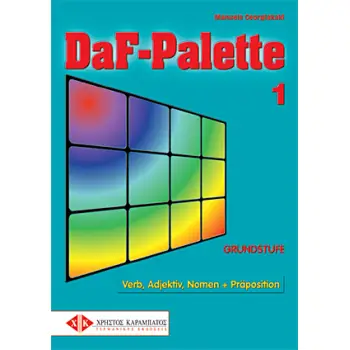 DAF-PALETTE 1 (VERB, ADJEKTIV, NOMEN UND PRAEPOSITION)