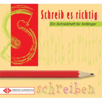 SCHREIB ES RICHTIG KURSBUCH