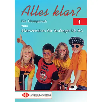 ALLES KLAR 1 KURSBUCH
