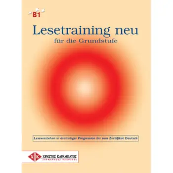 LESETRAINING NEU FUER DIE GRUNDSTUFE KURSBUCH LESETRAINING NEU FUER DIE GRUNDSTUFE KURSBUCH