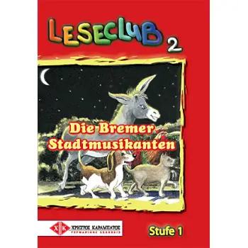 LC 2: DIE BREMER STADTMUSIKANTEN LC 2: DIE BREMER STADTMUSIKANTEN