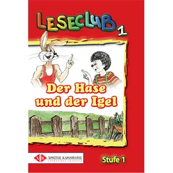 LC 1: DER HASE UND DER IGEL LC 1: DER HASE UND DER IGEL