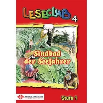 LC 4: SINDBAD DER SEEFAHRER LC 4: SINDBAD DER SEEFAHRER