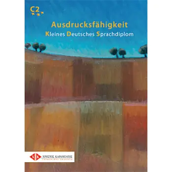 AUSDRUCKSFAEHIGKEIT KDS KURSBUCH