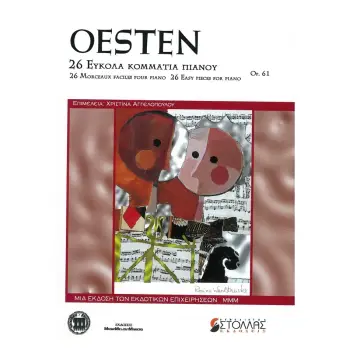 OESTEN 26 ΕΥΚΟΛΑ ΚΟΜΜΑΤΙΑ ΠΙΑΝΟΥ OP.61