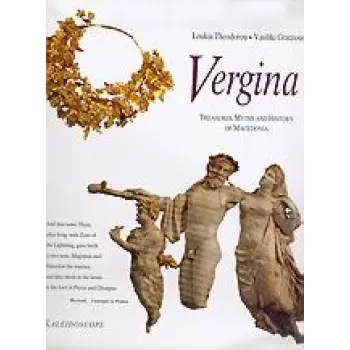 VERGINA