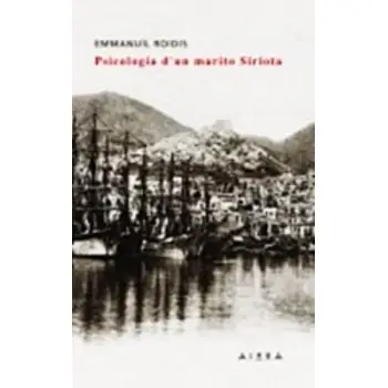 PSICOLOGIA D'UN MARITO SIRIOTA