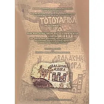 INCRIPTIONS FROM PALAESTINA TERTIA: THE GREEK INSCRIPTIONS FROM GHOR ES-SAFI (BYZANTINE ZOORA) (SUP VOL. IB