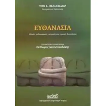 Η ΘΕΜΕΛΙΩΣΗ ΤΗΣ ΟΘΩΜΑΝΙΚΗΣ ΑΥΤΟΚΡΑΤΟΡΙΑΣ Η ΙΣΤΟΡΙΑ ΤΩΝ ΟΘΩΜΑΝΩΝ ΜΕΧΡΙ ΤΟ ΘΑΝΑΤΟ ΤΟΥ ΒΑΓΙΑΖΗΤ Α΄ (1300-1403)