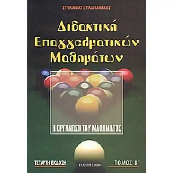 BIG BANG Η ΠΙΟ ΣΗΜΑΝΤΙΚΗ ΕΠΙΣΤΗΜΟΝΙΚΗ ΑΝΑΚΑΛΥΨΗ ΟΛΩΝ ΤΩΝ ΕΠΟΧΩΝ