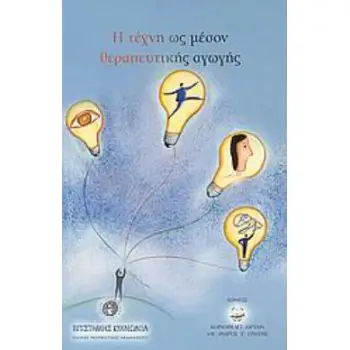 ΔΙΠΛΩΜΑΤΙΑ ΚΑΙ ΠΟΛΙΤΙΚΗ