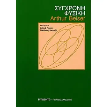 Η ΟΛΙΚΗ ΓΛΩΣΣΑ