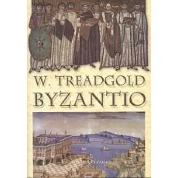 ΒΥΖΑΝΤΙΟ ΙΣΤΟΡΙΚΗ ΒΙΒΛΙΟΘΗΚΗ