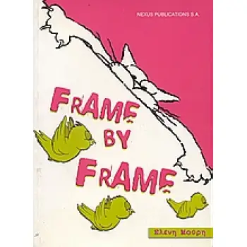 FRAME BY FRAME (+DVD)
