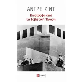 ΣΤΑ ΜΑΓΕΙΡΕΙΑ ΤΩΝ ΑΡΧΑΙΩΝ