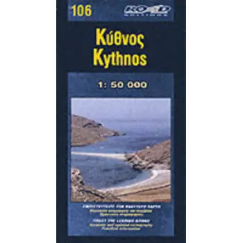 ΚΥΘΝΟΣ 106 1:30.000