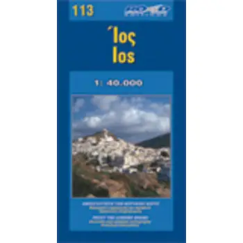 ΙΟΣ 113 1:40.000
