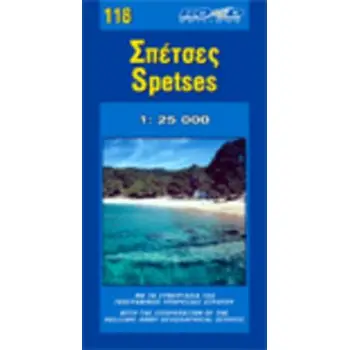 ΤΗΝΟΣ 102 1:40.000