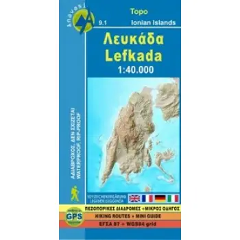 ΛΕΥΚΑΔΑ 1:40,000