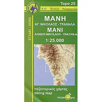 ΜΑΝΗ 1:25.000
