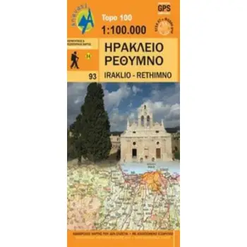 ΗΡΑΚΛΕΙΟ, ΡΕΘΥΜΝΟ (93) (ΧΑΡΤΗΣ 1:100.000)