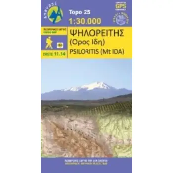 ΨΗΛΟΡΕΙΤΗΣ (ΟΡΟΣ ΙΔΗ) ΠΕΖΟΠΟΡΙΚΟΣ ΧΑΡΤΗΣ TOPO 25
