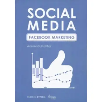 SOCIAL MEDIA FACEBOOK MARKETING