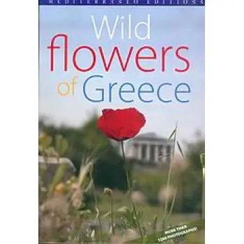 WILD FLOWERS OF GREECE