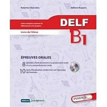 DELF B1 ORAL METHODE N/E