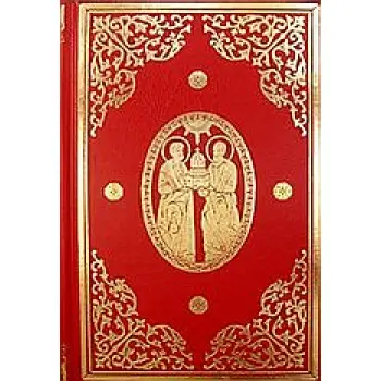 ΑΠΟΣΤΟΛΟΣ ΗΤΟΙ ΑΙ ΚΑΘΗΜΕΡΑΝ ΑΝΑΓΙΝΩΣΚΩΜΕΝΑΙ ΑΠΟΣΤΟΛΙΚΑΙ ΠΕΡΙΚΟΠΑΙ