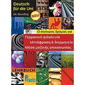 DEUTSCH FUER DIE UNI KURSBUCH NEU
