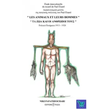 LES ANIMAUX ET LEURS HOMMES - BILINGUE FR/GR