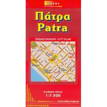 ΑΧΑΪΑ