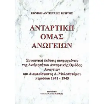 ΑΓΑΠΗΤΕ ΑΙΝΣΤΑΙΝ