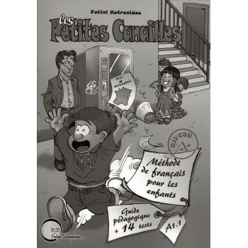 LES PETITES CANAILLES 1 GUIDE PEDAGOGIQUE
