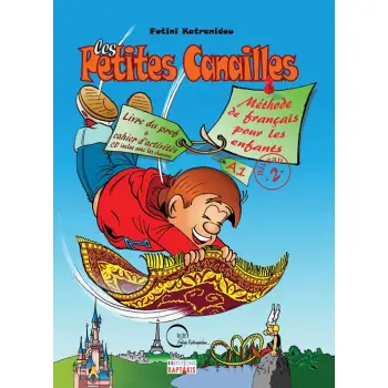 LES PETITES CANAILLES 2 PROFESSEUR