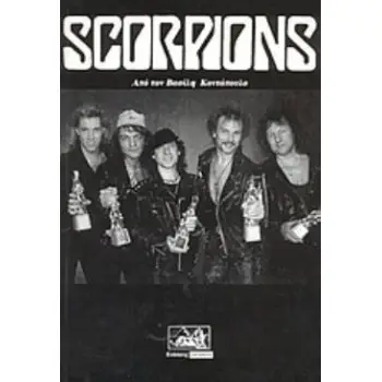 SCORPIONS