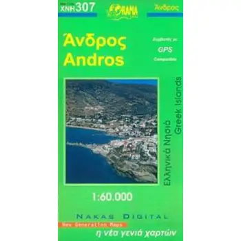 ΑΝΔΡΟΣ ΕΛΛΗΝΙΚΑ ΝΗΣΙΑ=GREEK ISLANDS