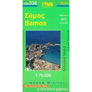 ΕΛΛΗΝΙΚΑ ΝΗΣΙΑ=GREEK ISLANDS ΣΑΜΟΣ