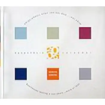 ΗΜΕΡΟΛΟΓΙΟ 2006, ΕΠΙΧΕΙΡΗΣΕΙΣ ΕΤΩΝ 100 ΚΑΙ ΑΝΩ... ΚΑΙ ΚΑΤΩ