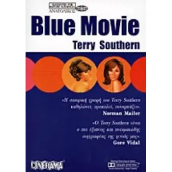 BLUE MOVIE