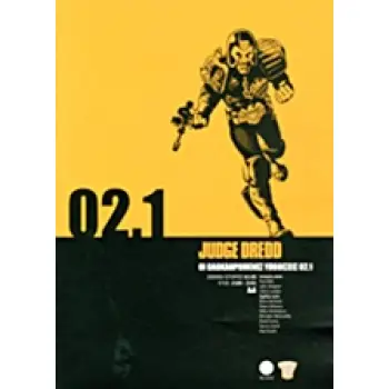 JUDGE DREDD: ΟΙ ΟΛΟΚΛΗΡΩΜΕΝΕΣ ΥΠΟΘΕΣΕΙΣ 02.1